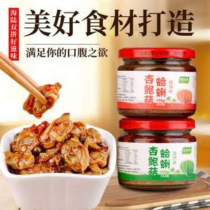 怡悅緣 即食杏鮑菇蛤蜊醬 170g*2罐 