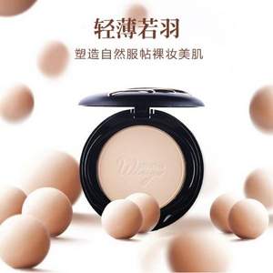 超強控油，泰國Mistine Wings 羽翼 持久定妝防水控油spf25粉餅 *2件 