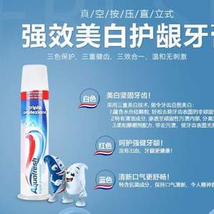 Aquafresh 直立式三色立体牙膏 100ml*8支装*2件