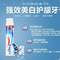 Aquafresh 直立式三色立體牙膏 100ml 8支裝 *2套 