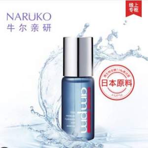 牛爾 千分子玻尿酸保濕精華 30ml