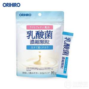 日本进口，ORIHIRO 欧立喜乐 益生菌浓缩颗粒1.0g*16袋