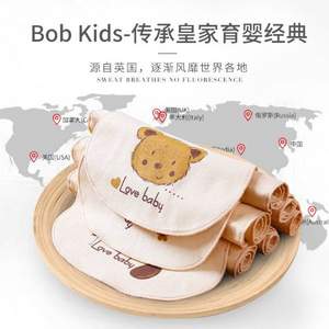 Bob Kids 鲍勃骑士 儿童纯棉隔汗巾4+1条装（4层纱 标准码）