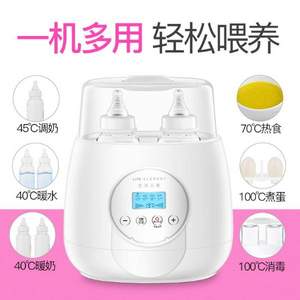 生活元素 E1 宝宝多功能暖奶器 送蒸蛋架