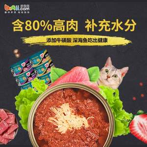 怡親  健康機(jī)能貓罐頭170g*12罐 多口味
