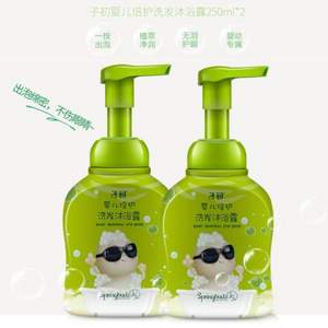 子初 婴儿洗发沐浴2合1洗护用品 250ml*2