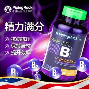 美国进口 PipingRock 维生素B族+维C复合片 100粒