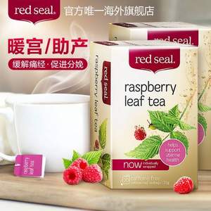 新西兰进口，Red Seal 红印 覆盆子叶茶 35g*2盒