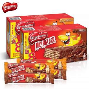Nestle 雀巢 脆脆鲨 巧克力口味威化 多口味500g 赠进口奶罐糖300g
