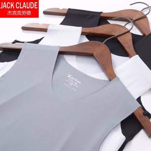 10點前1小時，jackclaude 男士V領冰絲無痕背心 2件裝