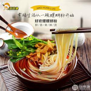 柳州特產(chǎn) 好歡螺 螺螄粉300g*3袋