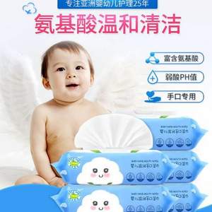 croco baby 鳄鱼宝宝 婴童手口专用无香带盖湿纸巾80抽*5包