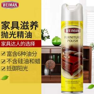 美亚$23.77，Weiman 纬曼  美国进口实木红木家具保养护理精油340g