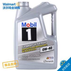 Mobil 美孚1号 全合成机油 0W-40 4.73L*2瓶