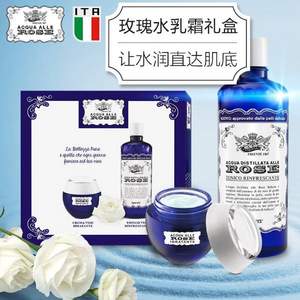 意大利进口，ACQUA ALLE ROSE 天然古法玫瑰水300ml+保湿面霜50ml