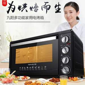Joyoung 九阳 家用多功能独立控温电烤箱 35L 