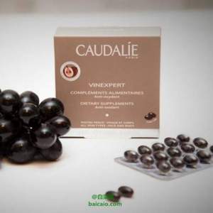 Caudalie 歐緹麗 葡萄籽膠囊30粒*5盒 ￥338.2含稅包郵