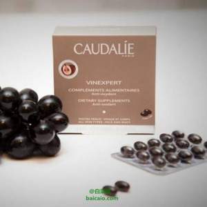 Caudalie 欧缇丽 葡萄籽胶囊180粒