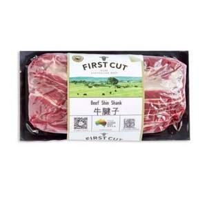限地區(qū)，原裝進(jìn)口 FIRST CUT 澳大利亞草飼牛腱子 1KG*3袋 送鹵肉料