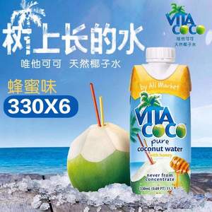 马来西亚进口，VITACOCO 唯他可可 天然椰子水饮料蜂蜜味 330ml*12盒装*2箱+凑单品