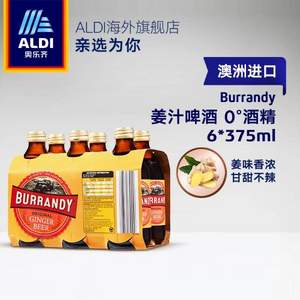 Burrandy 姜汁无酒精啤酒 375ml*6瓶