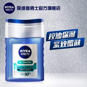 nivea 妮维雅 男士多重控油爽肤水125ml