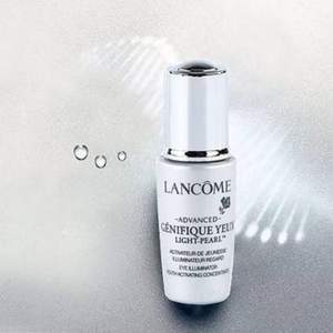 Lancome 兰蔻  眼部精华肌底液 5ml*2瓶