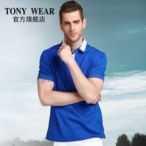 Tommy Hilfiger制造商，Tony Wear 汤尼威尔 男士全棉Polo衫 3色