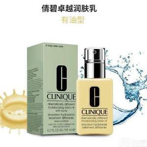 Clinique 倩碧润肤露（有油版黄油）125ml*2 ￥304.5含税包邮