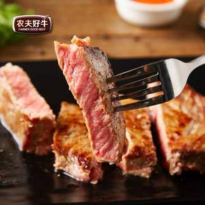 农夫好牛 澳洲进口 原肉整切牛排套餐10片 1500g 送刀叉*2+酱料+黄油