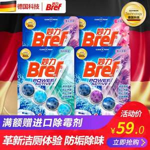 Bref 德国妙力 悬挂式马桶洁厕清洁球4枚*4入