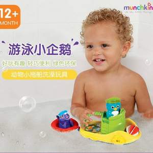 Munchkin 满趣健 MK15601 动物小拖船洗澡玩具 *3件