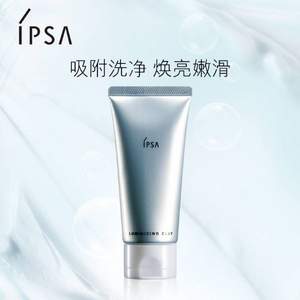 人气单品，IPSA 茵芙纱 粘土按摩面膜 100g+凑单品