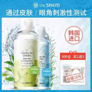 cosme大赏年度卸妆水第一，theSAEM 得鲜 绿茶温和无刺激卸妆水 300ml