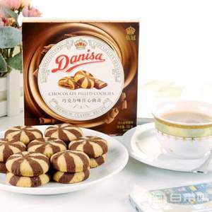 印尼进口，Danisa 皇冠 巧克力味注心曲奇100g*35盒