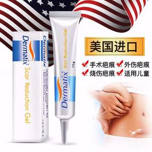 Dermatix 舒痕 祛疤舒痕膏 7克 體驗裝