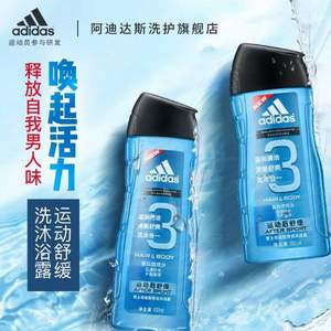 adidas 阿迪达斯 男士功能型 运动舒缓洗发沐浴二合一400ml*2瓶