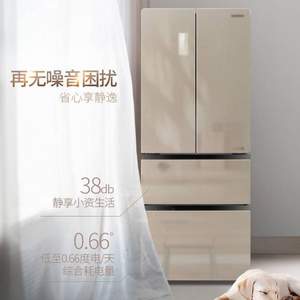 Ronshen 容聲 BCD-318WD11MPAC 318升 多門變頻智能冰箱