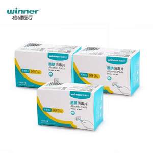 winner 穩(wěn)健 一次性酒精棉片消毒棉片 100片*3盒