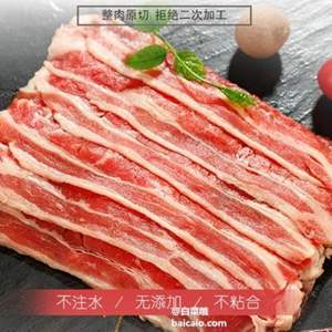 限地区，澳纽宝 澳洲S级肥牛片 整肉原切 500g*4件+凑单品