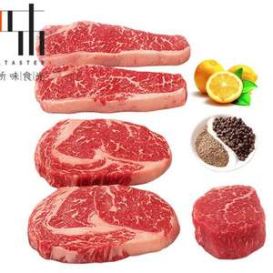 澳洲進(jìn)口，所味食光 安格斯黑牛厚切牛排 5片1000g