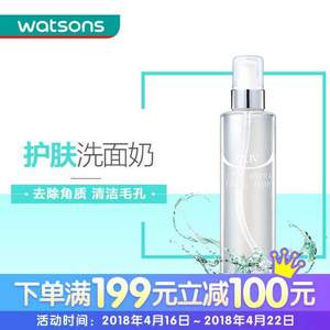 韩国CLIV 保湿护肤洗面奶 250g
