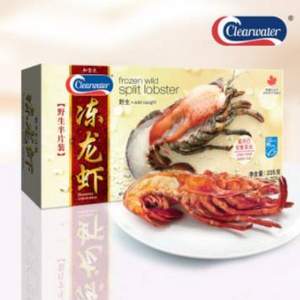 Clearwater 加拿大进口 冷冻新鲜野生开片切片大龙虾205g*2件 含鳌肉