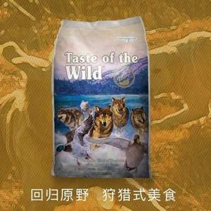 Taste of the Wild 荒野盛宴 美国进口  田园山珍烤野鸭烟熏火鸡配方 无谷粮 30磅