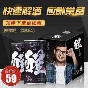 应酬常备，真醒 枳椇子植物饮料180ml*6罐