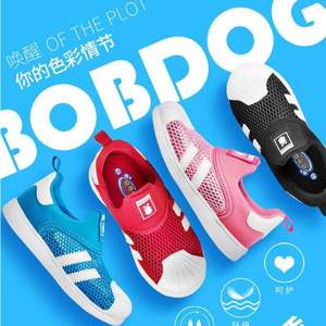 2018春季新款，Bobdog 巴布豆 贝壳头男女童板鞋 多色