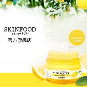 Skin Food 思亲肤 香橙沁新维C素颜霜60ml