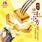 <span>臨期白菜</span>日本進(jìn)口，森永 芝士小方BakeCreamy夾心餅干3盒114g 