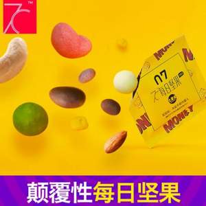 聚壹品 每日?qǐng)?jiān)果巧克力大禮包750g