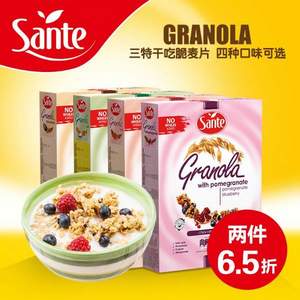 临期特价，sante 三特 浆果干吃燕麦片 500g*2盒 4款